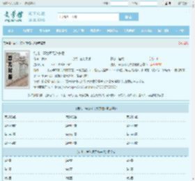 徒儿，替为师无敌去吧最新章节,徒儿，替为师无敌去吧无弹窗 - 文学馆