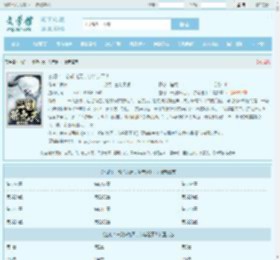 玄幻：一剑斩九天，尔等退下！最新章节,玄幻：一剑斩九天，尔等退下！无弹窗 - 文学馆