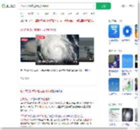 台风桦加沙或达超强台风级别_360搜索