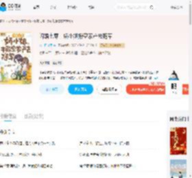 闪婚七零，娇小姐搬空家产去随军_(揪一口菜团)小说最新章节全文免费在线阅读下载-QQ阅读