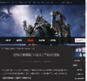 流放之路降临0.3十字弩咋做-0.3版本十字弩制作教程-游侠网