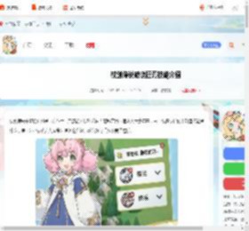 杖剑传说破晓狂刃技能是什么-杖剑传说破晓狂刃技能介绍_游侠手游