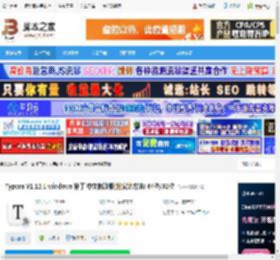 Typora免费版下载 Typora V1.12.1 windows 补丁 中文修改版(附安装方法) 64位/32位 下载-脚本之家