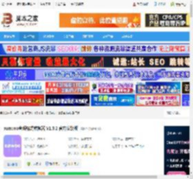音频格式转换器 下载 sunwoo音频格式转换器 V1.3.2 官方安装版 下载-脚本之家