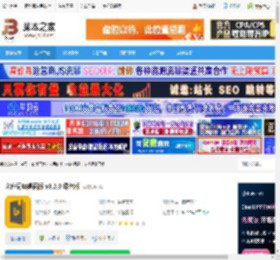 必应词典下载 必应词典桌面版 v3.2.0 绿色版 下载-脚本之家