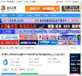 讯飞大模型助手下载 讯飞星火大模型AI助手(AI搜索/PPT生成/图像生成/写作/深度推理X1)v2.0.2 官方安装版 下载-脚本之家