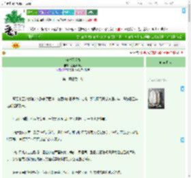 《何时不逢春》温柔爆炸狂　^第2章^ 最新更新:2025-09-22 14:03:00 晋江文学城