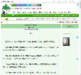 《资源咖的偶像[娱乐圈]》蔚暖　^第120章^ 最新更新:2025-09-22 15:00:00 晋江文学城