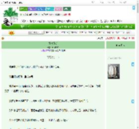 《至高至明》昭野燃犀　^第29章^ 最新更新:2025-09-22 14:26:06 晋江文学城