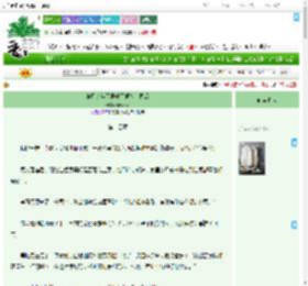 《被甩的年下男成了顶头上司后》Bluedot　^第14章^ 最新更新:2025-09-22 15:21:46 晋江文学城