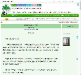 《和嘴毒老板的办公室日常》叶云瑾　^第12章^ 最新更新:2025-09-22 15:15:10 晋江文学城