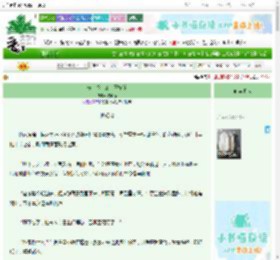 《贺兰策：公主压枝低》鸣噰噰　^第93章^ 最新更新:2025-09-22 14:37:12 晋江文学城