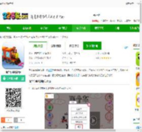 画个车道游戏下载-画个车道最新版下载v1.2.4 安卓版-2265安卓网