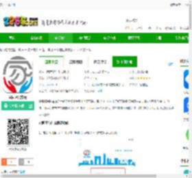 苏州家园区app下载-家园区官方版下载v2.2.23 安卓版-2265安卓网