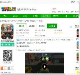 出租车接客2破解版下载-出租车接客2中文破解版下载v1.3.3 安卓版-2265安卓网
