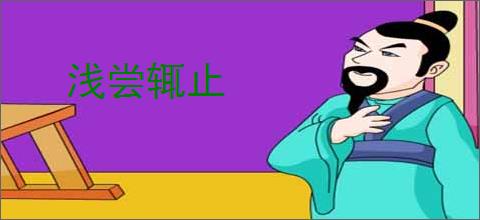 不可能的速度车官方下载-不可能的速度车手机版下载v1.2 安卓版-2265安卓网