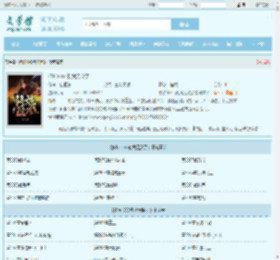 修炼1000级,我无敌了最新章节,修炼1000级,我无敌了无弹窗 - 文学馆