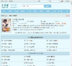 从实习医生到盖世神医最新章节,从实习医生到盖世神医无弹窗 - 文学馆