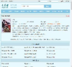 半熟最新章节,半熟无弹窗 - 文学馆