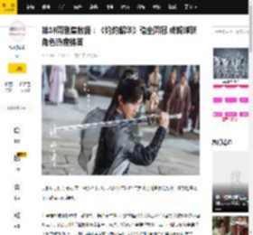 第38周剧集数据：《灼灼韶华》稳坐周冠 成毅蝉联角色热度榜首_全端_文咏珊_周榜