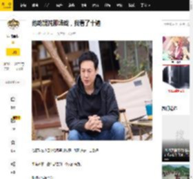 他吃馄饨那场戏，我看了十遍_张颂文_唐奕杰_顾宝明