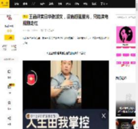 王晶评黄日华张颂文，没有超强星光，只能演电视剧走红_电影_刘德华_观众