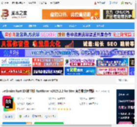 RustRover插件下载 Jetbrains Rust IDE独立版 RustRover v2025.2.2 for Mac 官方最新免费版 下载-脚本之家