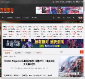 Recton Magazine五星满分推荐《寂静岭f》：通关之后久久难以忘怀 _ 游民星空 GamerSky.com