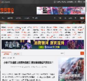 小米17冷烟紫上微博热搜前三 网友盛赞颜值气质出众！ _ 游民星空 GamerSky.com