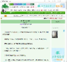 《第二颗纽扣与一瓣柚》撞路灯　^第23章^ 最新更新:2025-09-23 02:33:25 晋江文学城