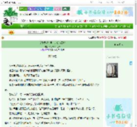《女配要赶在男主造反前回城》深思熟绿了芭蕉　^第61章^ 最新更新:2025-09-23 03:52:00 晋江文学城