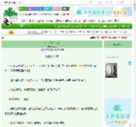 《方许还在等我吗》楠河三　^第17章^ 最新更新:2025-09-23 03:18:26 晋江文学城