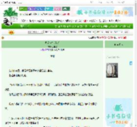 《溺爱倦怠期[GB]》苏卿瓷　^第20章^ 最新更新:2025-09-23 04:44:44 晋江文学城