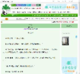《怯春衫》尤厌　^第7章^ 最新更新:2025-09-23 02:34:00 晋江文学城