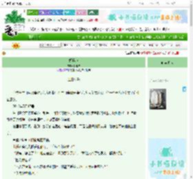 《蝴蝶鱼》回春草　^第12章^ 最新更新:2025-09-23 02:55:20 晋江文学城