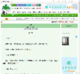 《离凰》天才小宝喵　^第5章^ 最新更新:2025-09-23 01:14:53 晋江文学城