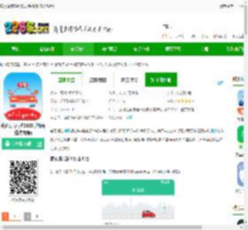 藏文语音驾考下载安装最新版-藏文语音驾考2025手机版(藏文驾考)下载v5.3.4安卓版-2265安卓网
