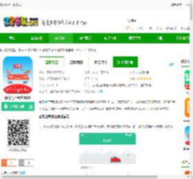 藏文驾考2025软件下载安装-藏文驾考宝典2025下载v5.3.4安卓版-2265安卓网
