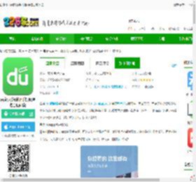 百度小说app官方免费下载-百度小说阅读器手机版(更名百度阅读)下载v8.0.0.5 安卓版-2265安卓网