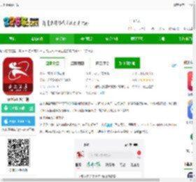 云上温县app下载安装-云上温县客户端下载v3.0.1 安卓版-2265安卓网