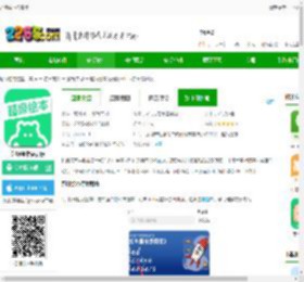 超级绘本app下载-超级绘本免费版下载v4.0.7 安卓最新版-2265安卓网