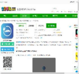 安悦充电官方版下载-安悦充电桩app下载v3.15.6 安卓版-2265安卓网
