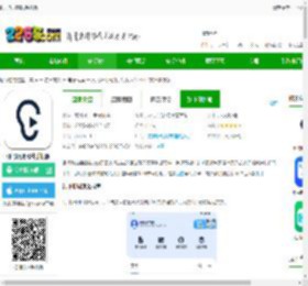 讯飞听见离线版app最新版下载-讯飞听见离线手机版下载v7.0.4717 安卓官方版-2265安卓网