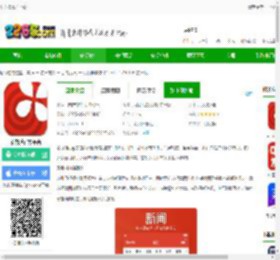 引力播app下载-引力播官方平台下载v12.4.250108 安卓版-2265安卓网
