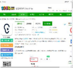 讯飞听见免费下载安装-讯飞听见app下载v7.0.4717安卓版-2265安卓网