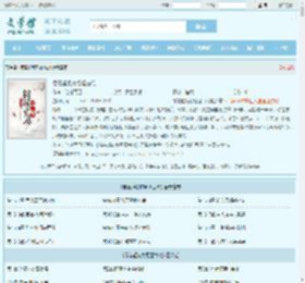 带着超级商场逛古代全文免费阅读,带着超级商场逛古代完整版 - 文学馆