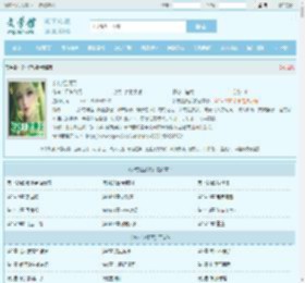 乡村红颜笑最新章节,乡村红颜笑无弹窗 - 文学馆