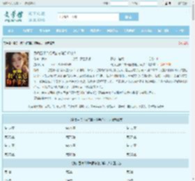 身负巨债？阔气霸总随手解决！全文免费阅读,身负巨债？阔气霸总随手解决！完整版 - 文学馆