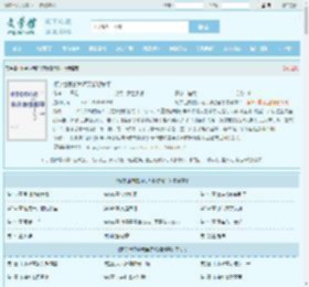 柯学世界的我每天都想躺平全文免费阅读,柯学世界的我每天都想躺平完整版 - 文学馆