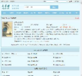 空间之山村悠闲最新章节,空间之山村悠闲无弹窗 - 文学馆